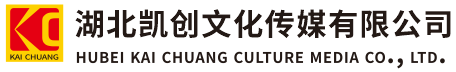 乐山墙体彩绘-乐山门头店招-乐山文化墙-乐山店面装修-乐山标识牌-乐山墙体广告乐山活动搭建-乐山广告公司-湖北凯创文化传媒有限公司