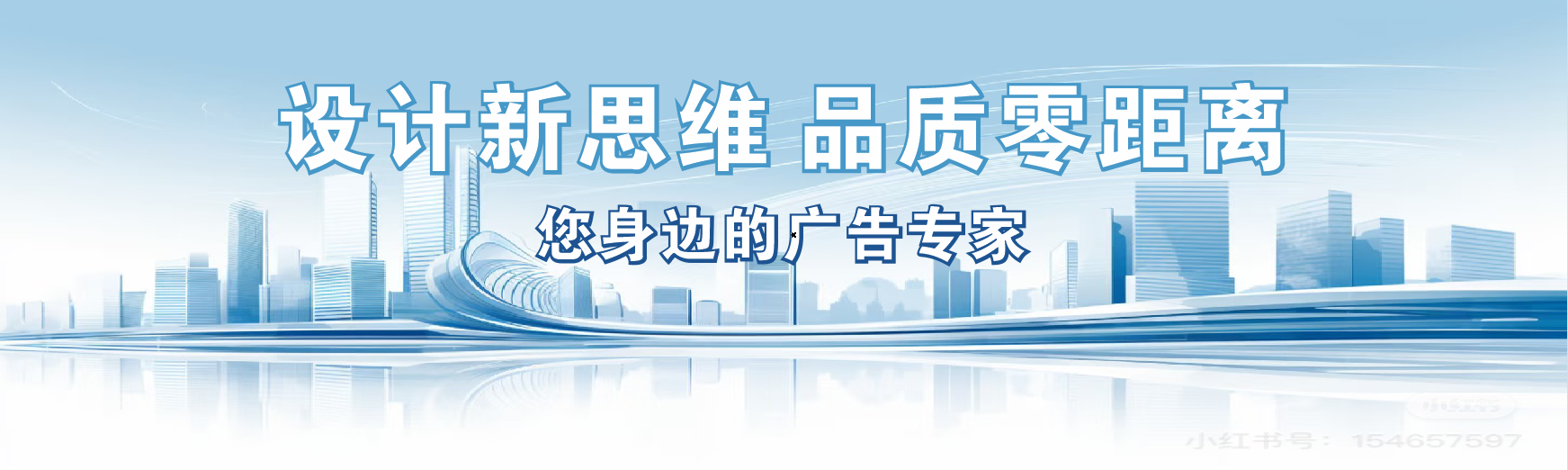 乐山凯创传媒-全方位宣传渠道