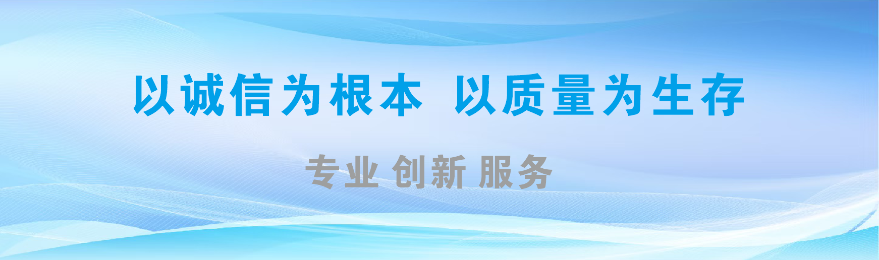 乐山凯创传媒-全国户外广告发布商