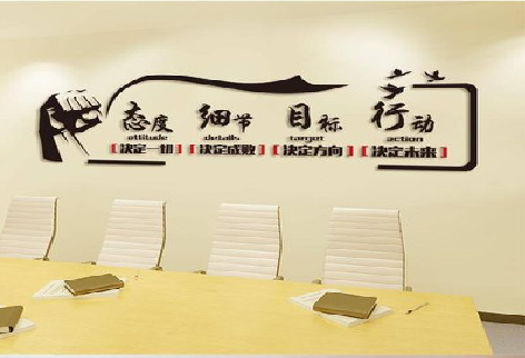 乐山企业文化墙主要展示什么？