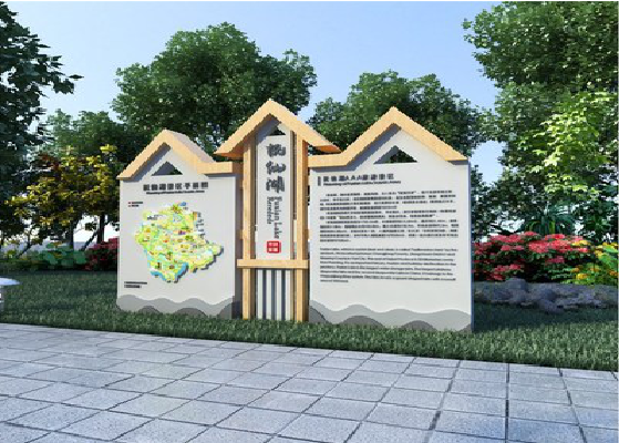 乐山景区标识标牌设计要求。