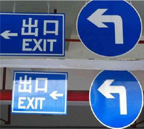 乐山在日常生活中如何区分标识与标牌？