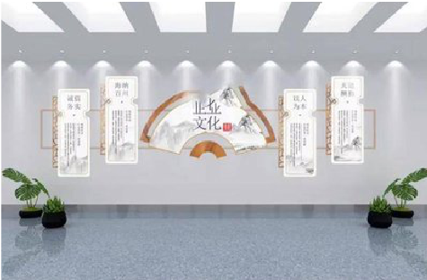 乐山企业文化墙设计的核心要素。