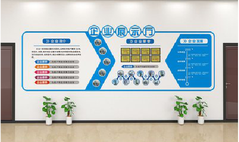 乐山设计师必看的文化墙设计定律。