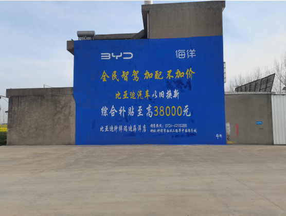 乐山墙固是否有必要刷？