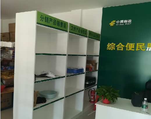 乐山邮政快递点装修