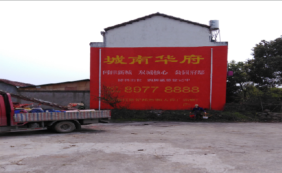 乐山墙体彩绘如何呈现最大效果？