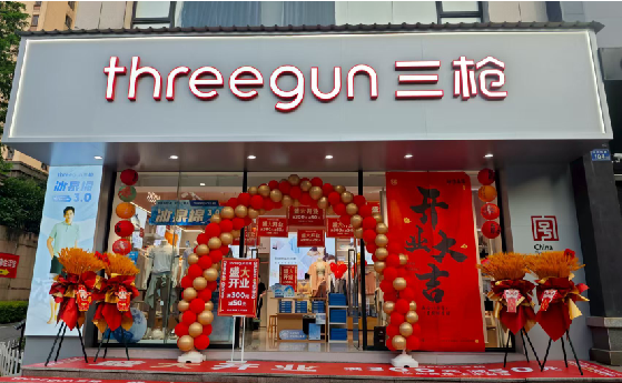 乐山店面装修风格有哪几种及特点？