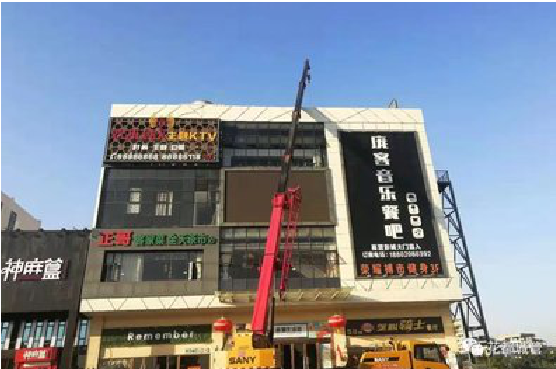 乐山户外广告招牌设计制作。