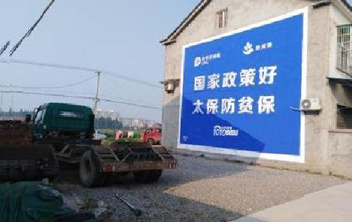 乐山在城镇刷墙体广告会有效果吗？