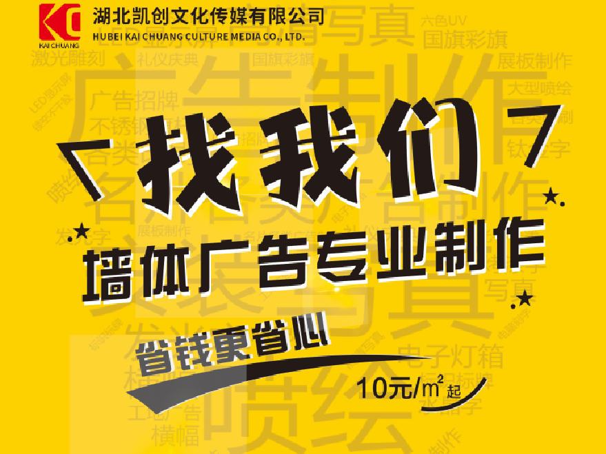 乐山如何增加广告公司的业务量？
