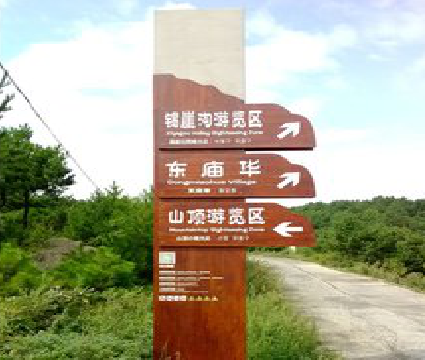 乐山标识标牌制作验收标准有哪些？