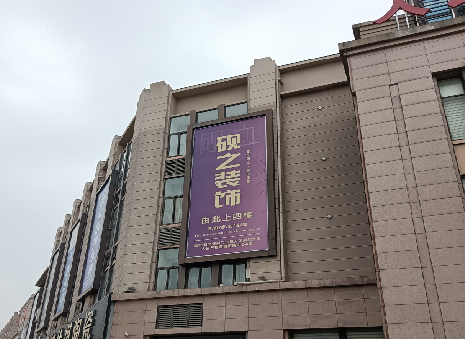 乐山高空喷绘如何安装？