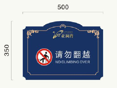 乐山在标牌设计中，如何满足客户需求？